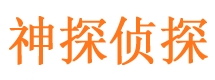 曹县寻人公司